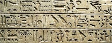 Quand les premières écritures sont nées en Mésopotamie ?