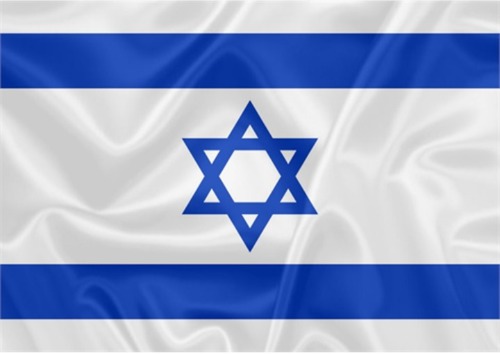 Qual o nome do simbolo localizado no centro da bandeira de israel?