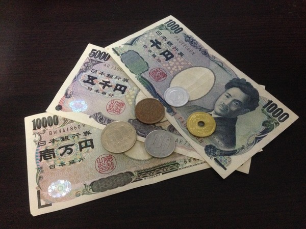 Comment s'appelle la devise (monnaie) du Japon ?