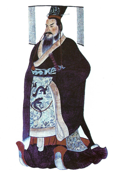 En 247 avant Jésus-Christ, il devient le premier empereur de Chine. C'est ?