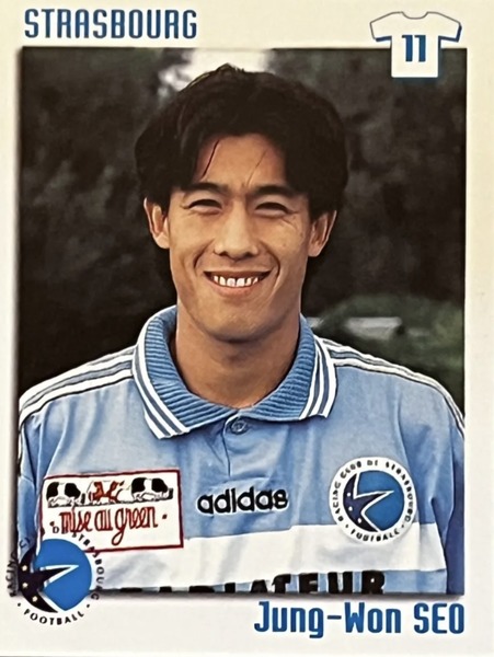 Au mercato d'hiver 1997-98, le RC Strasbourg recrute Seo Jung-Won. Quelle était sa particularité ?