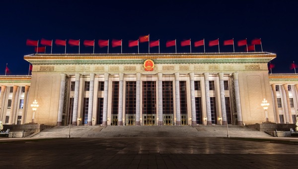 En Chine, quand la constitution actuelle a-t-elle été adoptée ?