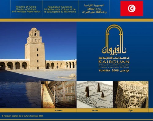 Kairouan est une ville historique, située au centre de la Tunisie, fondée au ...