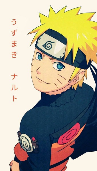 Comment s'appelle le village où est né Naruto ?