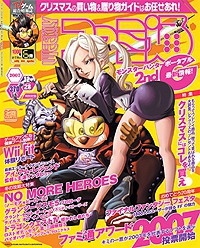 Dans le magazine japonais Famitsu lequel a eu la note maximum 40/40 ?