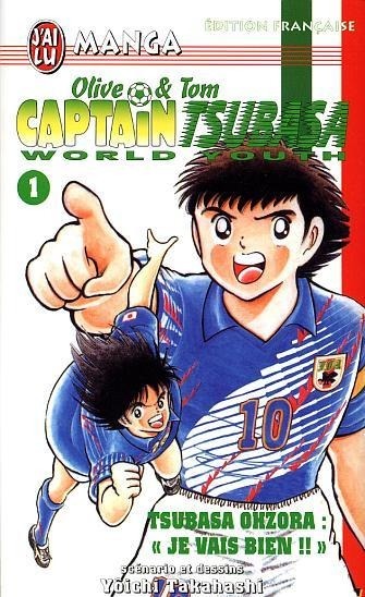 Combien de tomes compte Captain Tsubasa - World Youth ?