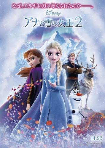 Quel est ce dessin animé pour enfants et adultes avec un bonhomme de neige appelé Olaf ?
