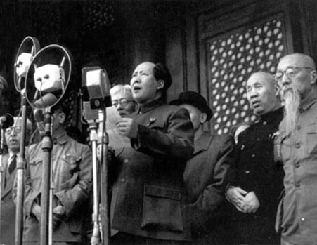 En quelle année la République populaire de Chine est-elle née ?