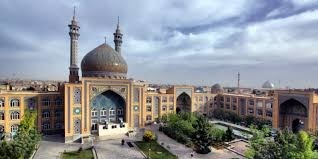 Quel est le principal centre religieux de l’Iran ?