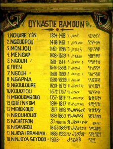 Qui a Fondé la Dynastie Bamoun ?