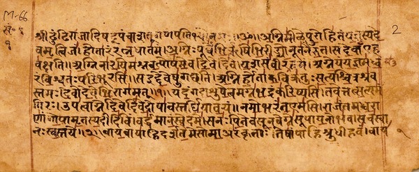 Dans la mythologie hindoue, les Vedas sont un ensemble de textes qui ont été révélés aux sages indiens.