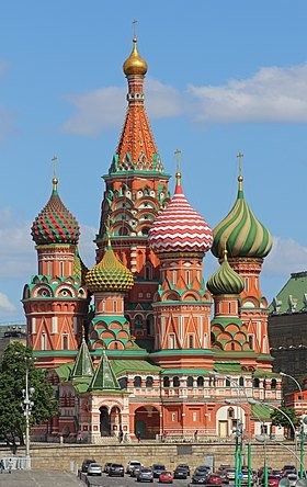 Comment appelle-t-on cette cathédrale multicolore située sur la place Rouge de Moscou ?