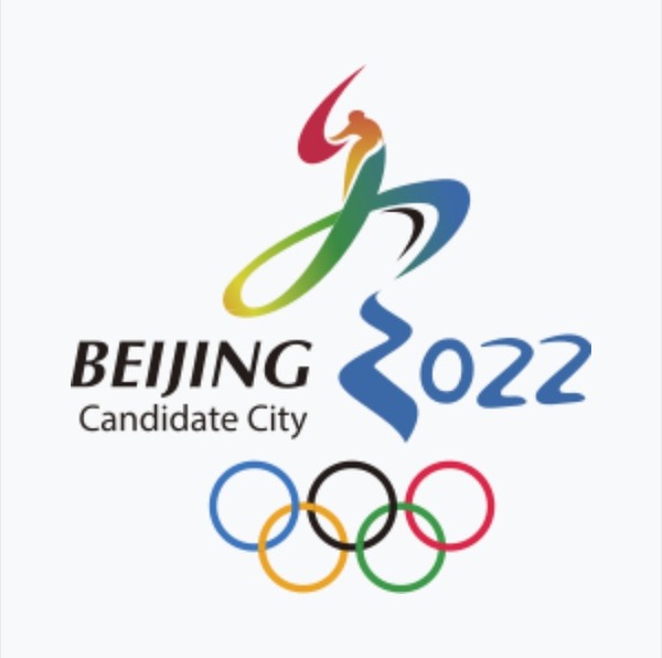 C’est le logo pour la candidature de Pékin pour les JO de 2022.
