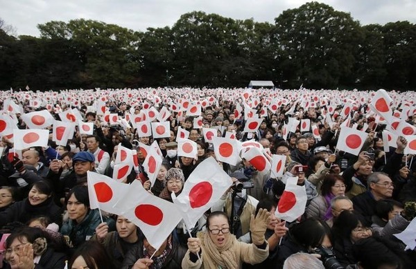 Au Japon, quelle est la date de la fête nationale ?