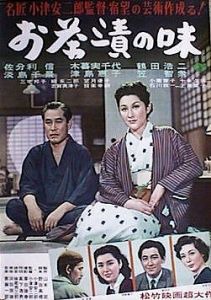 Quel est le titre de ce film réalisé en 1952 " Le Goût du riz......" ?