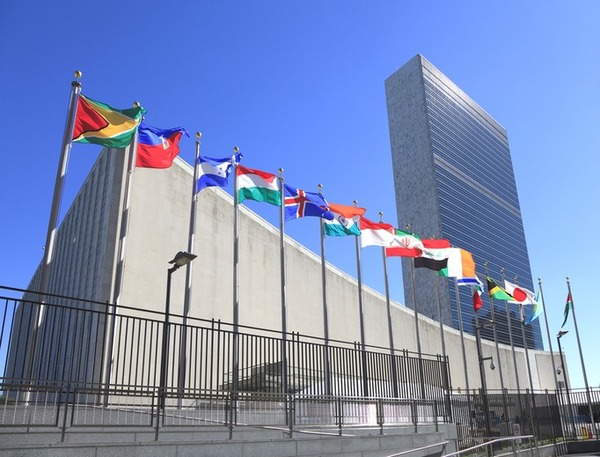 Dans quelle ville se situe le siège des Nations Unies ?