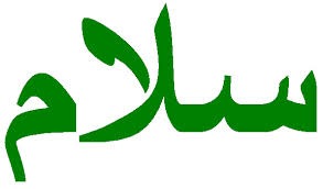 Que veut dire "Salam en arabe ?