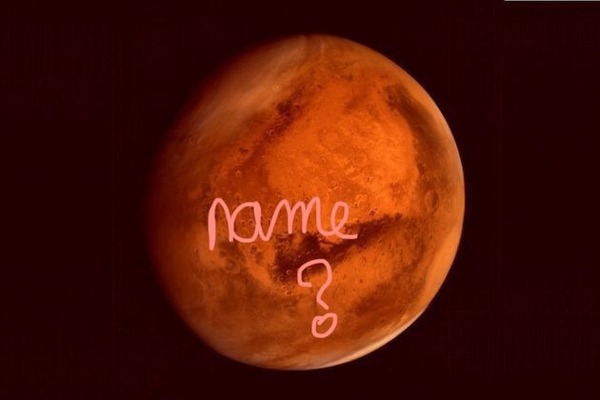 What is Mars name?