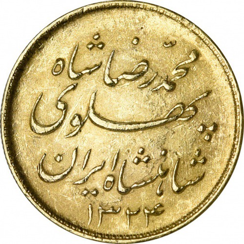 A qual país pertence esta moeda?