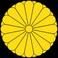 Que représente le sceau impérial du Japon ?