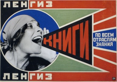 Quel artiste russe deviendra un des principaux graphiste au service de la propagande soviétique ?