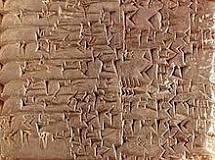 De quand date le plus ancien témoignage d’écriture connu ?