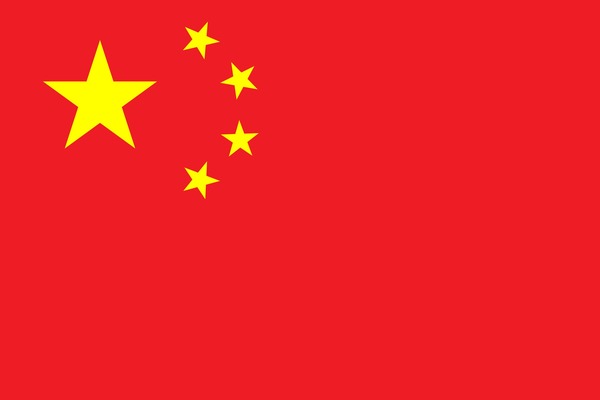 A quel pays appartient ce drapeau ?