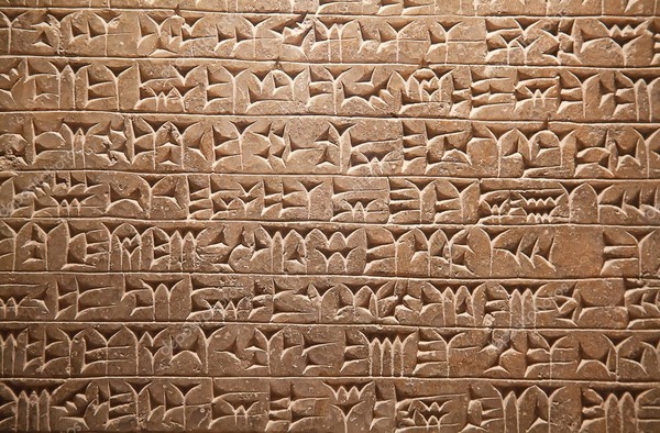 L'écriture cunéiforme est mise au point en Mésopotamie.