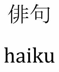 Quel poète privilégie la forme du haïku dans son recueil Airs ?