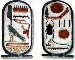 Comment s'appelle le symbole en hiéroglyphes qui contient le nom d'un pharaon ?