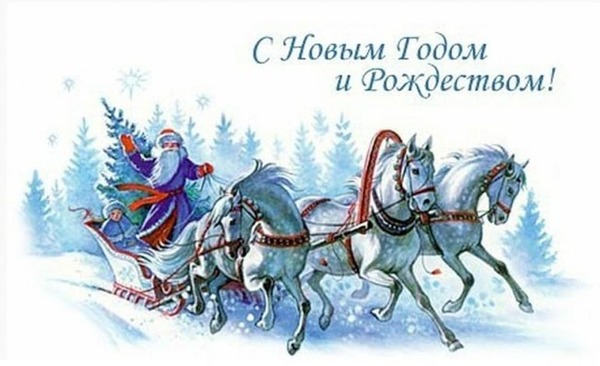 Dans quelle langue Joyeux Noël se dit-il “Hristos Razdajetsja“ ?