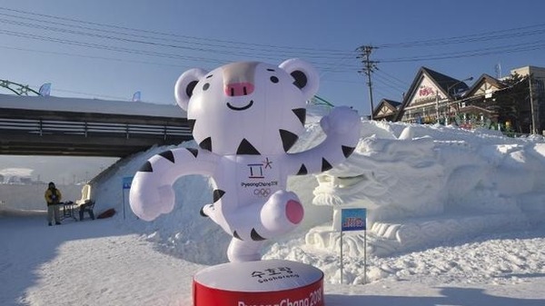 Quel était le nom de la mascotte des Jeux olympiques d'hiver 2018 ?