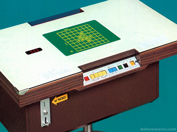 Avec cette borne d'arcade du jeu Othello, quelle est cette firme japonaise qui fait son entrée dans le domaine du jeu vidéo ?
