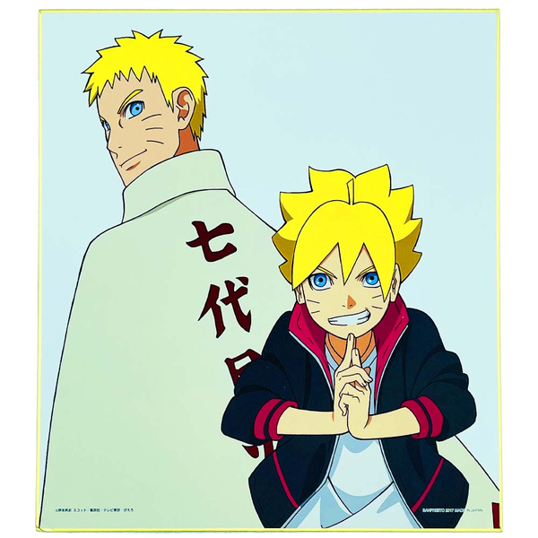 Naruto et Boruto