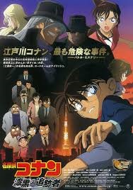 Detective Conan film 13
