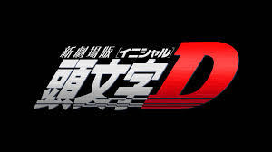 Initial D - Personnages