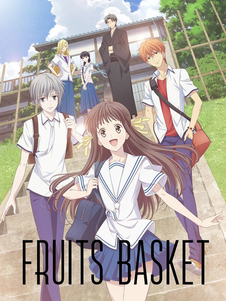 Fruit Basket (Manga)