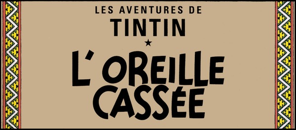 Veuillez me prêter une oreille attentive !