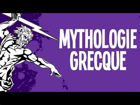 Quiz Mythologique