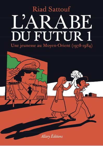 L'Arabe du futur (1)