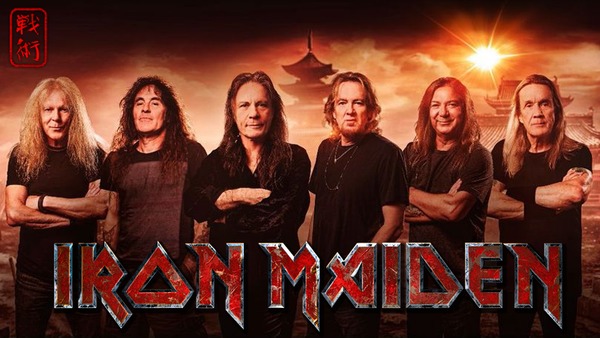 Blind Test : Iron Maiden