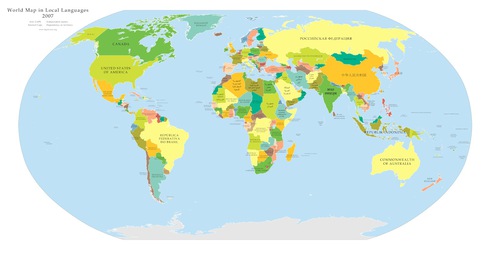 Géographie (capitales du monde)