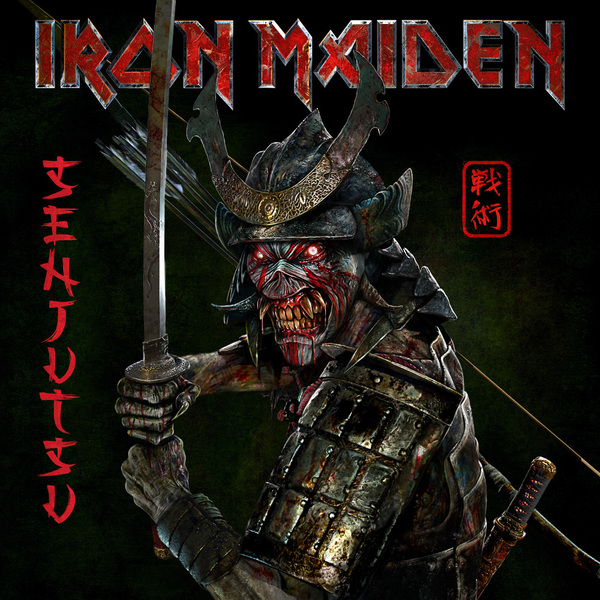 Musiques des années 70-80 - « Iron Maiden »