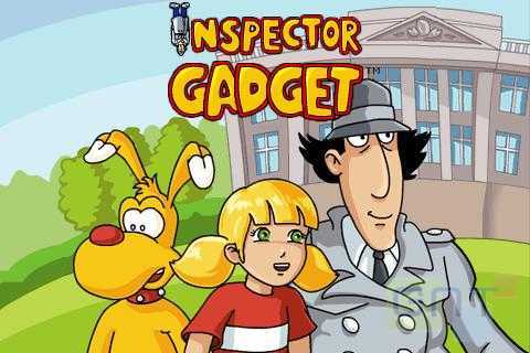 Inspecteur Gadget #1